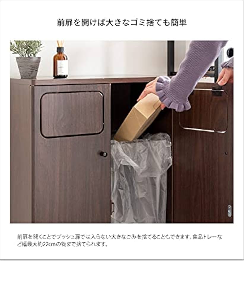 (2/13まで)木製ダブルプッシュ分別ダストボックス 45L×2 Amazon｜DMinterior 木製ダブルプッシュダストボックス 45L